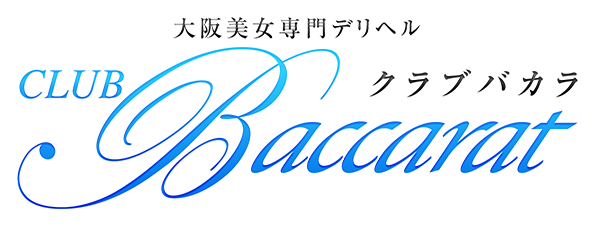 クラブバカラ