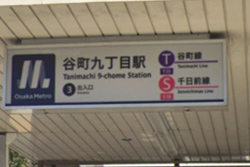 最寄り駅