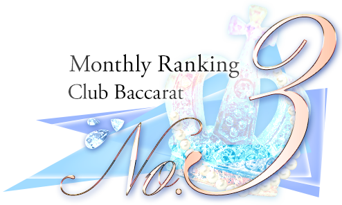 ranking NO.3